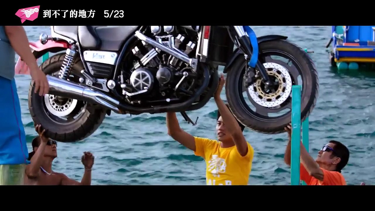 Anywhere Somewhere Nowhere | movie | 2014 | Official Trailer