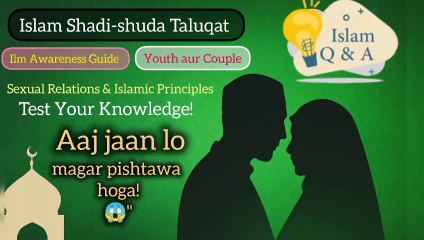 Islamic Teachings on Marital Life | Guidance for Youth & Married Couples