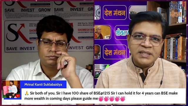 BSE LTD SHARE LATEST NEWS TODAY ! BSE STOCK ANALYSIS ! BSE SHARE PRICE LIVE