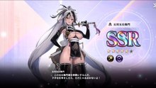 石川五右衛門召喚からの覚醒【エバーテイル】Ishikawa Goemon Awakening from Summoning【Evertale】