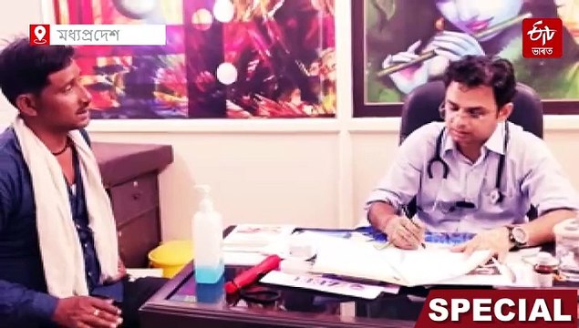 চিক্কা ৱালে ডাক্তৰ ! যাদুও নহয় অস্ত্ৰোপচাৰো নহয়, কেৱল পইচাহে ওলাই আহিব