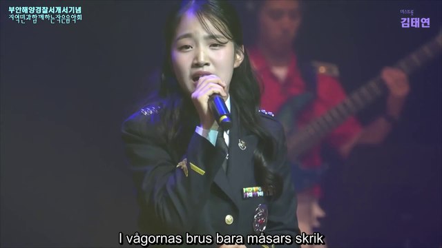 Kim Tae-yeon - Jubileumskonsert i Kustbevakningens nya hus Buan 240422