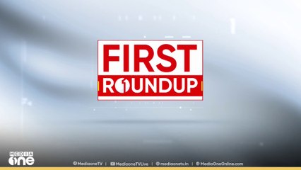 മാർപാപ്പയ്ക്ക് യാത്രാമൊഴി നൽകാൻ ജനപ്രവാഹം | Pope Francis funeral | First Round Up | 1 pm News