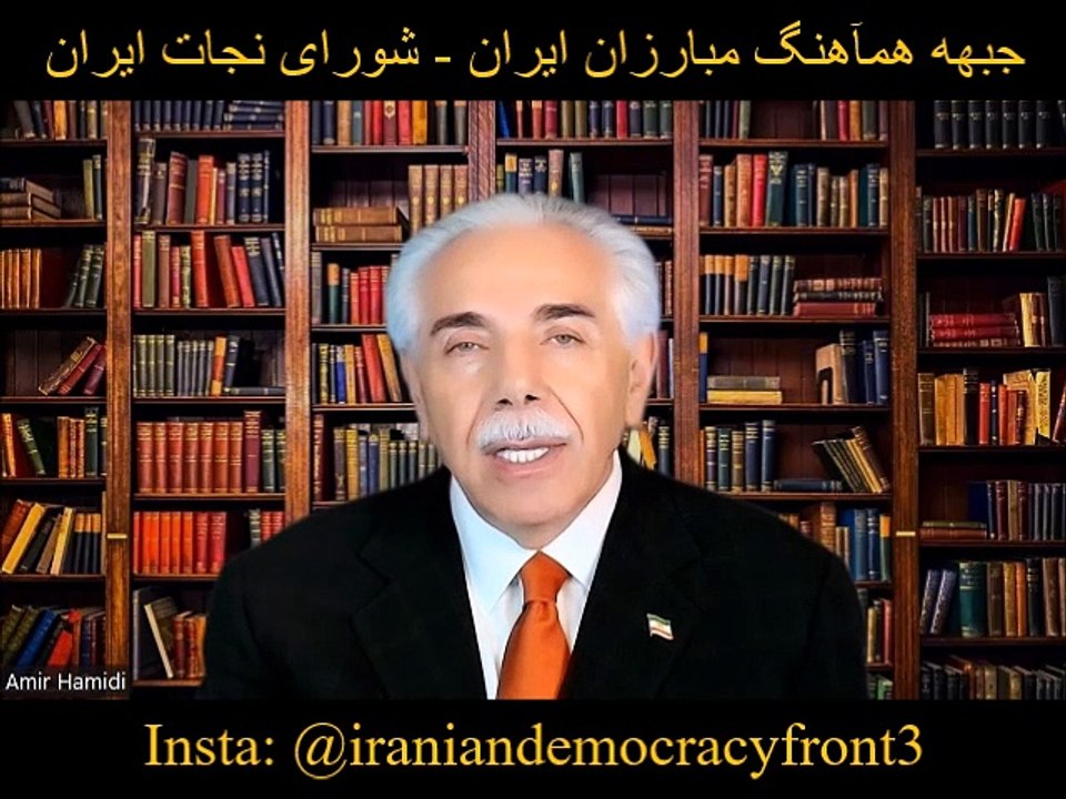 Video 674. Dr. Amir Hamidi and Iman Ansari