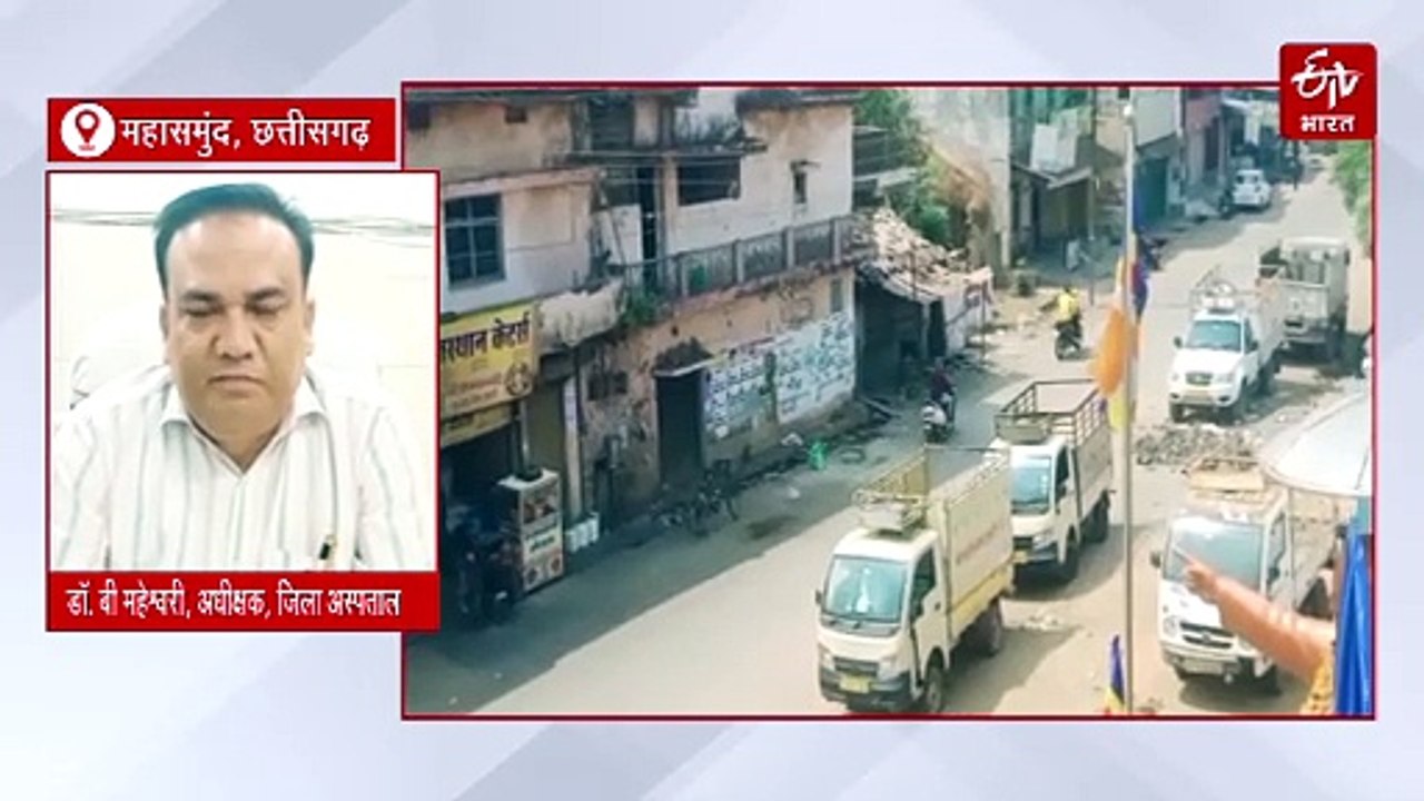 छत्तीसगढ़ में भयंकर गर्मी, दिन तो क्या रात में...