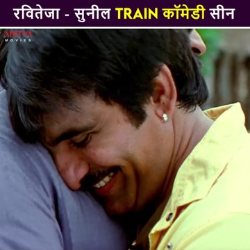 Ravi Teja Hindi Dubbed Movie Comedy Scene | Khallas | South Indian Movie | Aditya Movies Official