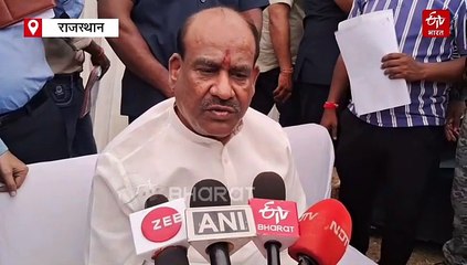 आतंकवाद के खिलाफ जो निर्णय लिए गए, आने वाले दिनों में उनके सकारात्मक परिणाम नजर आएंगे : ओम बिरला