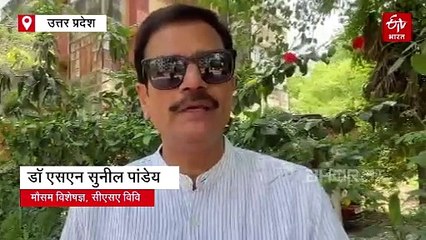 सावधान! 48 घंटे बाद यूपी में बाद मौसम लेगा यू-टर्न, आंधी संग बारिश होगी और ओले गिरेंगे