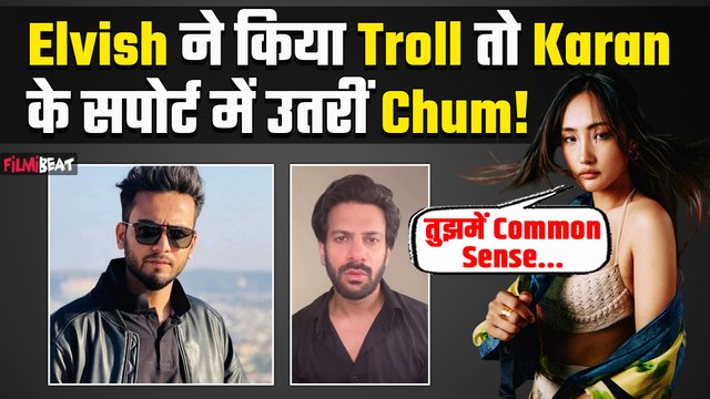 Pahalgam Attack : Karanveer Mehra के सपोर्ट में उतरी Chum Darang, Elvish yadav को कह डाली ये बात...
