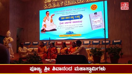 ವಚನ ದರ್ಶನ' : ಮಿಥ್ಯ ಮತ್ತು ಸತ್ಯದ ಚರ್ಚೆVachana Darshan: Unveiling Myth and Truth | Deep Dive