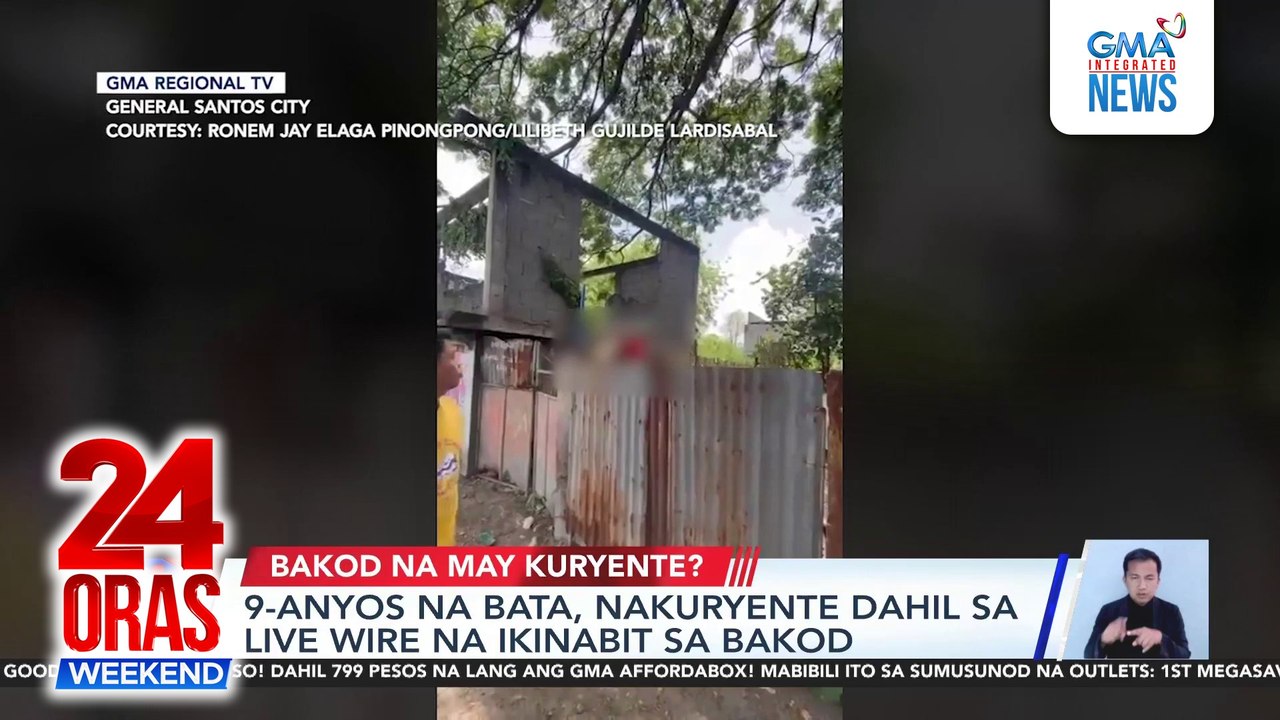 9-anyos na bata, nakuryente dahil sa live wire na ikinabit sa bakod | 24 Oras Weekend