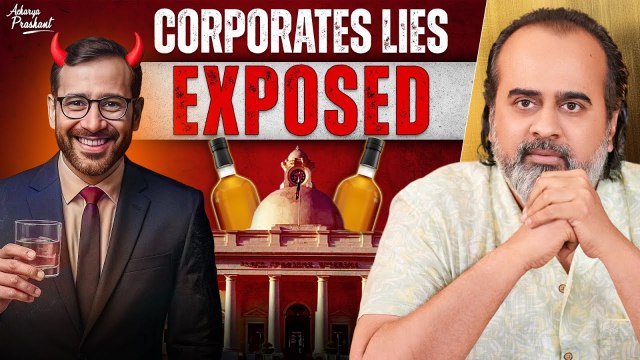 The Hypocrisy of Liquor Companies: Social Responsibility or Marketing Ploy?|| Acharya Prashant(2024)