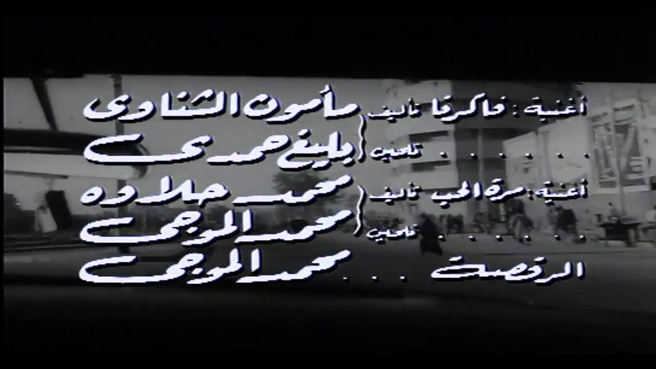 HD فيلم ( بنات بحري ) بطولة - عبدالسلام النابلسي - افلام عربي جودة