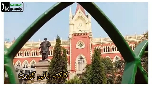 Hamood ur Rehman Biography _ History of Chief Justice of Pakistan in Urdu & Hindi.mp4 (1)