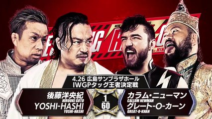 Hirooki Goto & YOSHI-HASHI vs Callum Newman & Great-O-Khan - IWGP Tag Team Title Match: WRESTLING REDZONE in HIROSHIMA (4/26/2025)