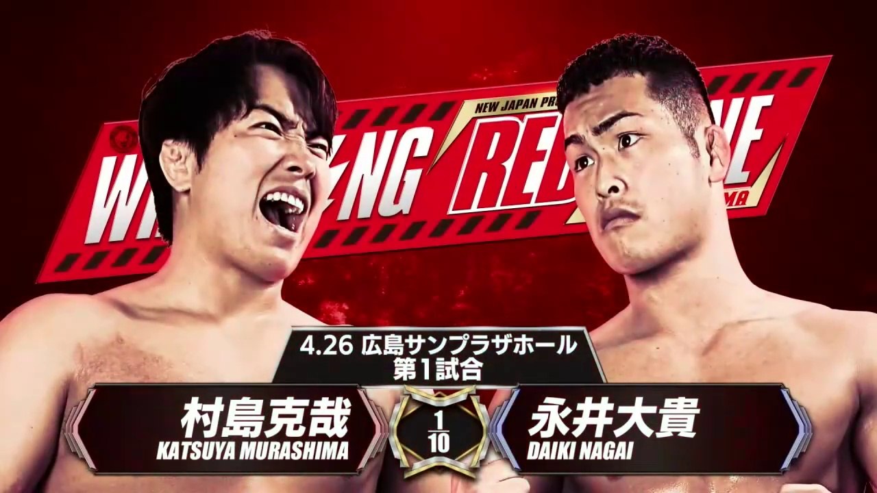 Katsuya Murashima vs Daiki Nagai: WRESTLING REDZONE in HIROSHIMA (4/26/2025)