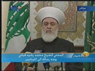 al Muphti Mohammad Rachid Kabbani to lebanese people