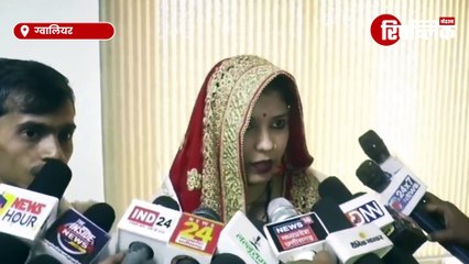 Gwalior: हलवाई के साथ फरार हुई लड़की, परिवार के दर से शादी के बाद एसपी के पास पहुँची!