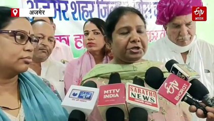 कांग्रेस की राष्ट्रीय सचिव पूनम का बीजेपी पर हमला, कहा- आतंकी हमले से देश शोक में था, बीजेपी बिहार में चुनावी रैली कर रही थी