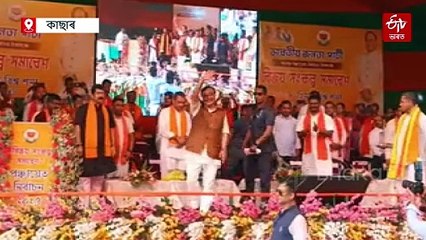 এইবাৰ পঞ্চায়তত ভাবিব নোৱৰা ফলাফল হ'ব : হিমন্ত বিশ্ব শৰ্মা