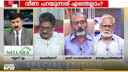 കുടുംബത്തിന്റെ ജീവിതരീതി വരെ അറിഞ്ഞിരിക്കണമെന്ന പാർട്ടി തിട്ടൂരം പിണറായിക്ക് ബാധമാകാത്തതെന്ത് ?