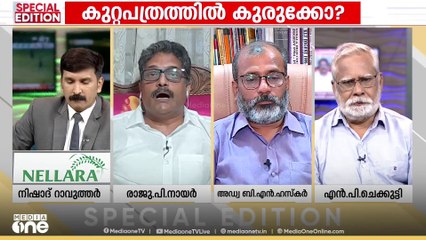 'കേരളത്തിലെ അഴിമതി കേസുകളിൽ അന്വേഷണ സംഘം പിണറായിയെ സംരക്ഷിക്കുന്നു?'