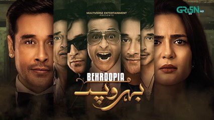 Behroopia Ep 01 (Subtitles) 24th April 2025 -  Faysal Q_ Madiha i_ Nabeel Z(720P_HD)