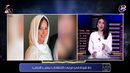 سارة نخلة تهاجم حلا شيحة