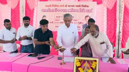 RAJKOT VINCHHIYA KARYAKIRDI MARGDARSHAN SEMINAR BY KUNVARJI BAVALIYA
