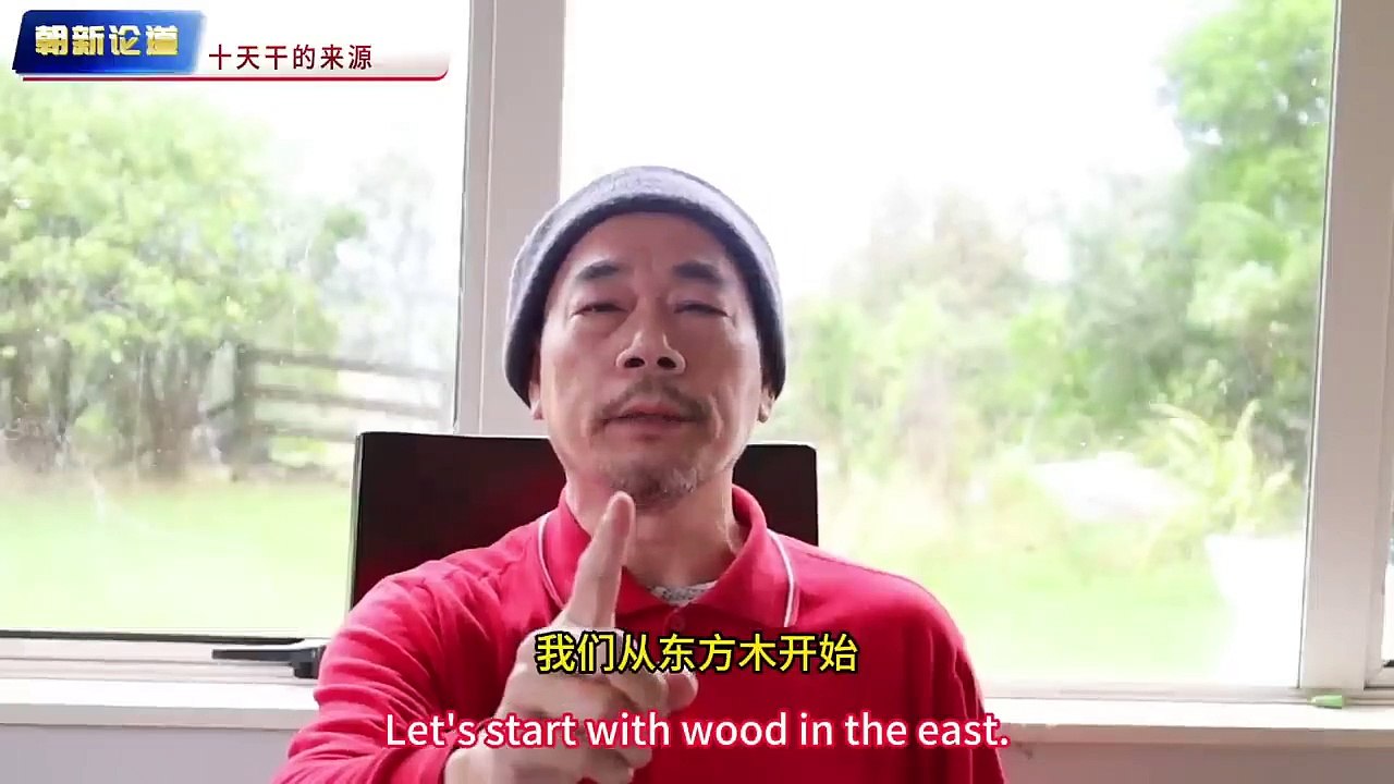 朝新悟道：怎麼修行12,算命,四柱八字,多維矩陣邏輯運算（上）,朝新悟道：怎么修行12,算命,四柱八字,多维矩阵逻辑运算（上）,Zhaoxin's Insight into the Dao: How to Cultivate 12, Fortune-telling, Four Pillars of Destiny, Multidimensional Matrix Logical Operations (Part 1),