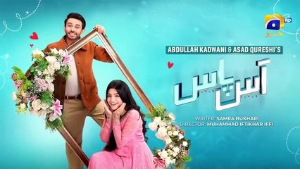 Aas Pass Drama - Episode 4 - Eng Sub [ Laiba Khan & Ali Ansari ]