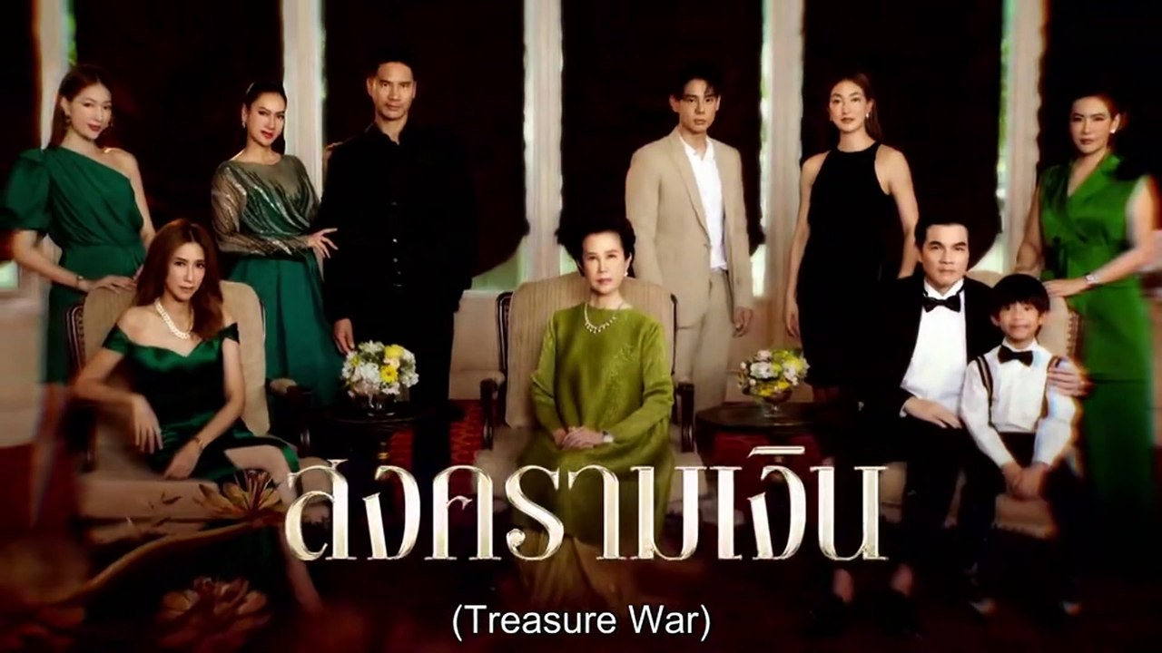 สงครามเงิน Treasure War (2023) - Episode 8 - Eng Sub