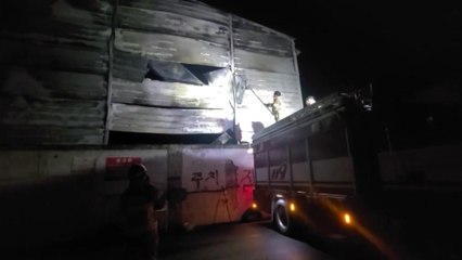 대구 자동차부품 공장에서 불...30분 만에 진화 / YTN