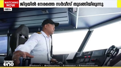 കിഴക്കന്‍ സൗദിയിലും സീ ടാക്സി സര്‍വീസ്; മാരിടൈം ടൂറിസം പ്രോത്സാഹിപ്പിക്കുക ലക്ഷ്യം