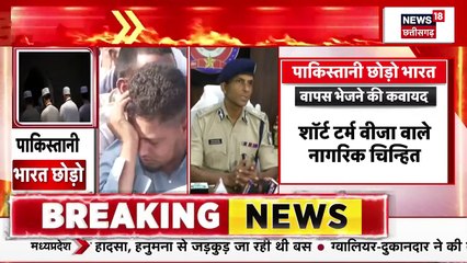 Pakistani wapas jao ka nara after pahalgam attack  by Indian government