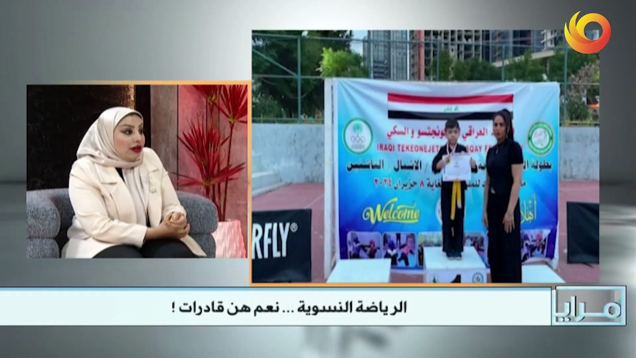 مرايا | الرياضة النسوية.. نعم هن قادرات!