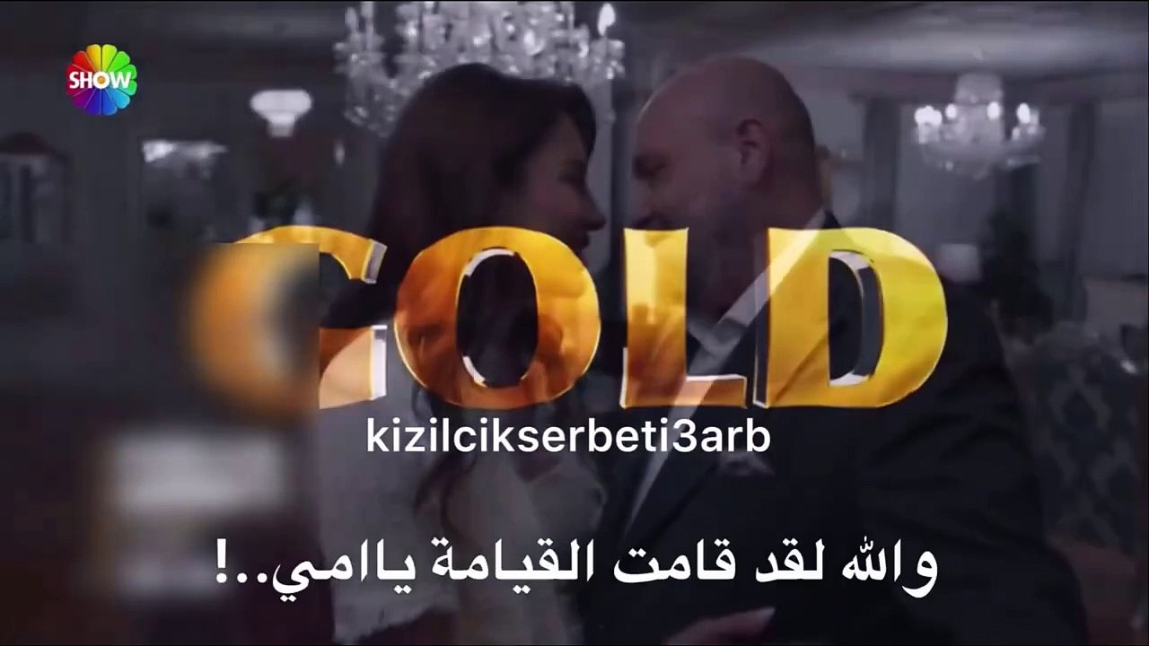 مسلسل شراب التوت البرى الحلقة 99 الموسم الثالث...