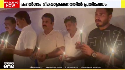 'ഭീകരവാദ പ്രവർത്തനങ്ങളെ രാജ്യം ഒറ്റക്കെട്ടായി ചെറുക്കണം'; OICC ഭീകര വിരുദ്ധ സംഗമം