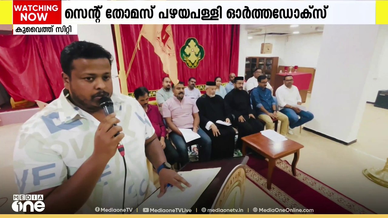 കുവൈത്ത് സെന്റ് തോമസ് പഴയ പള്ളി ഓർത്തഡോക്സ്;  2...