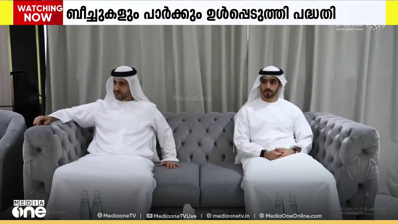 യുഎഇയിലെ ഉമ്മുൽഖുവൈനിൽ ഡൗൺ 'ടൗൺ ഉമ്മുൽഖുവൈൻ' എന...