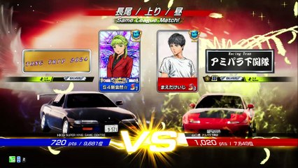 20250412 山口 まえだけいじ アミパラ下関店