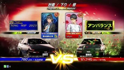 20250412 神奈川 いしい 横浜ヤングボウル