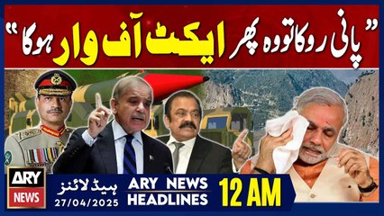 ARY News 12 AM Headlines || 27th April 2025 - Prime Time Headlines
