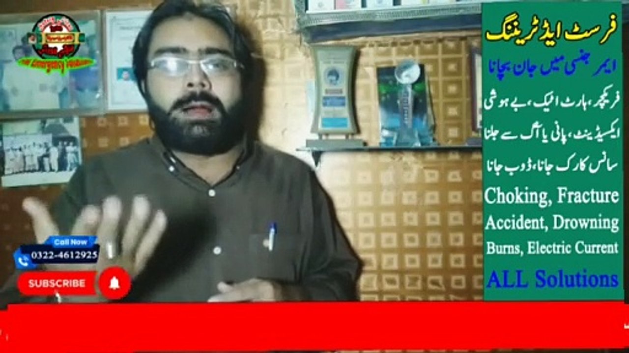 Neend ki goli khane se Kya hota hai | First Aid Training | First Aid Course | Emergency First Aid Training | #firstaidtaining | #hmemergencysolutions | #trends | #viral