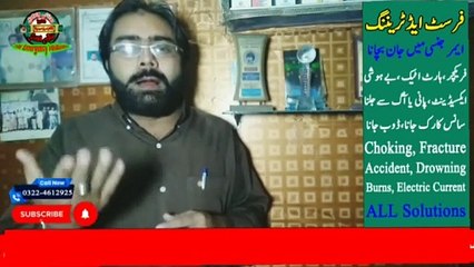 Neend ki goli khane se Kya hota hai | First Aid Training | First Aid Course | Emergency First Aid Training | #firstaidtaining | #hmemergencysolutions | #trends | #viral