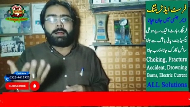 Neend ki goli khane se Kya hota hai | First Aid Training | First Aid Course | Emergency First Aid Training | #firstaidtaining | #hmemergencysolutions | #trends | #viral