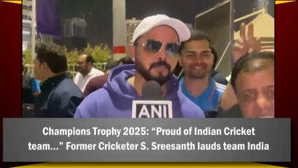 Champions Trophy 2025: “Proud of Indian Cricket team…” Former Cricketer S. Sreesanth lauds team India