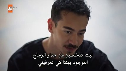 مسلسل دين الروح الحلقة 17 مترجم