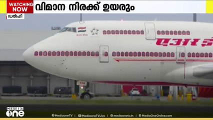 പാക്കിസ്ഥാൻ വ്യോമാതിർത്തിയിലെ വിലക്ക്  ഇന്ത്യൻ കമ്പനികൾക്ക് വലിയ തിരിച്ചടിയാകും