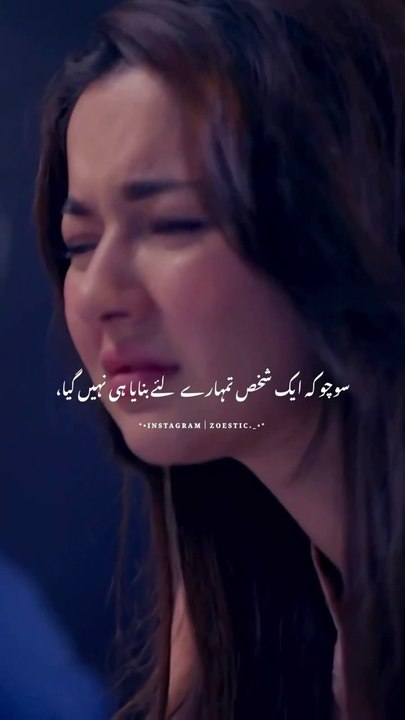 Pin_by_hiba_on_S❤️H_[Video]___Mood_off_images,_Quick_jokes,_Beautiful_mind_quotes
